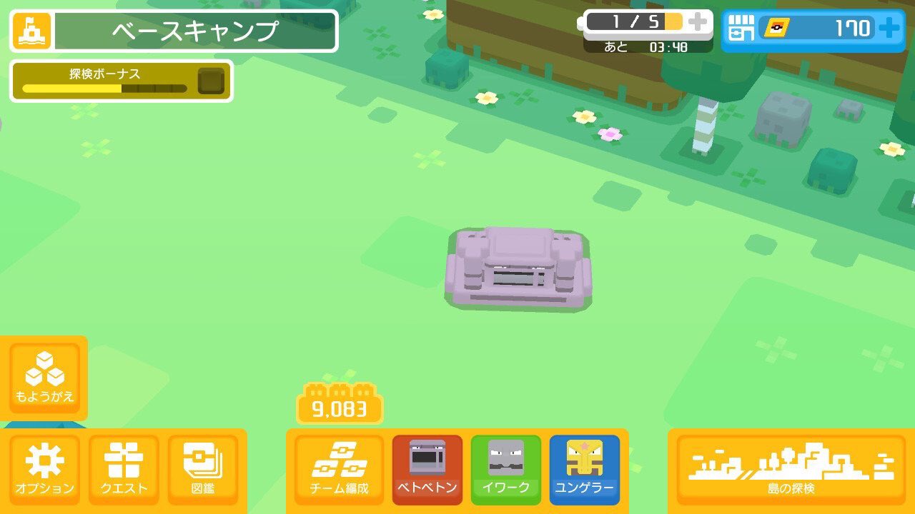 たけした ベトベトンとフーディンに進化した フーディンサイキネとか覚えそうだし技閃きで粘ってみるかなぁ ベトベトンは本家ポケモンで小さくなる害悪型で使ってたから結構愛着ある ポケモンクエスト たけした ベトベトンとフーディンに進化した フーディンサイキネとか覚えそうだし技閃きで粘ってみるかなぁ ベトベトンは本家ポケモンで小さくなる害悪型で使ってたから結構愛着ある ポケモンクエスト