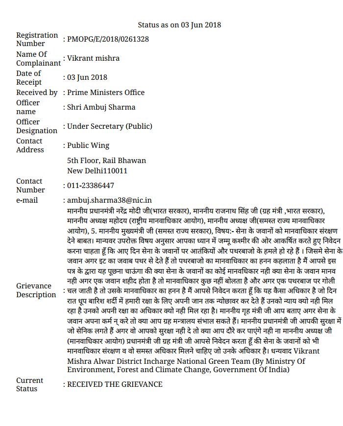 National Green Team tweet media