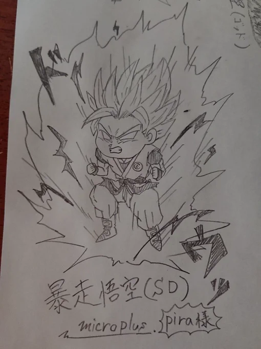 描き直しました❗ 