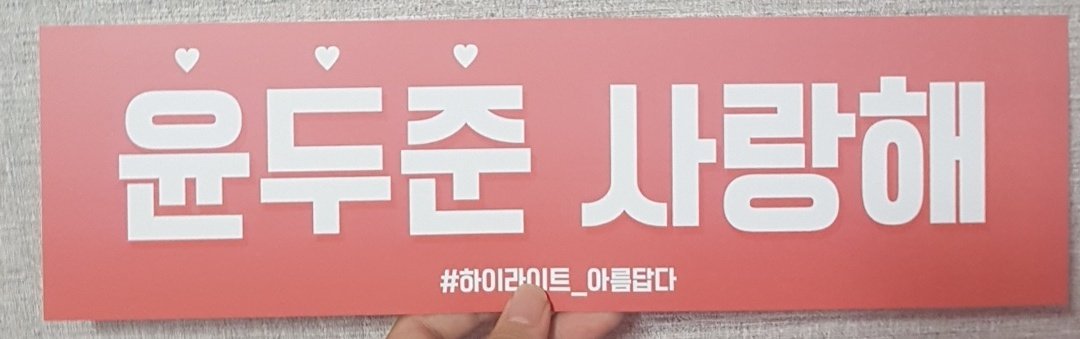 RT) 캔유필잇 첫콘 1주년 기념 이벤트

여러분 오늘은 제가 아래슬로건 나눔한지 무려 1주년이랍니닿 알티만 하고 가세여 슬로건 드림ㅁ