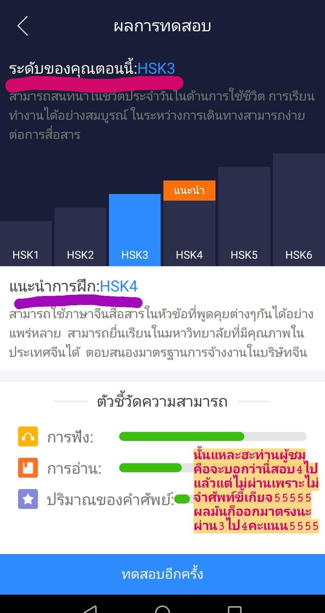 อ่อนด๋อย tweet media