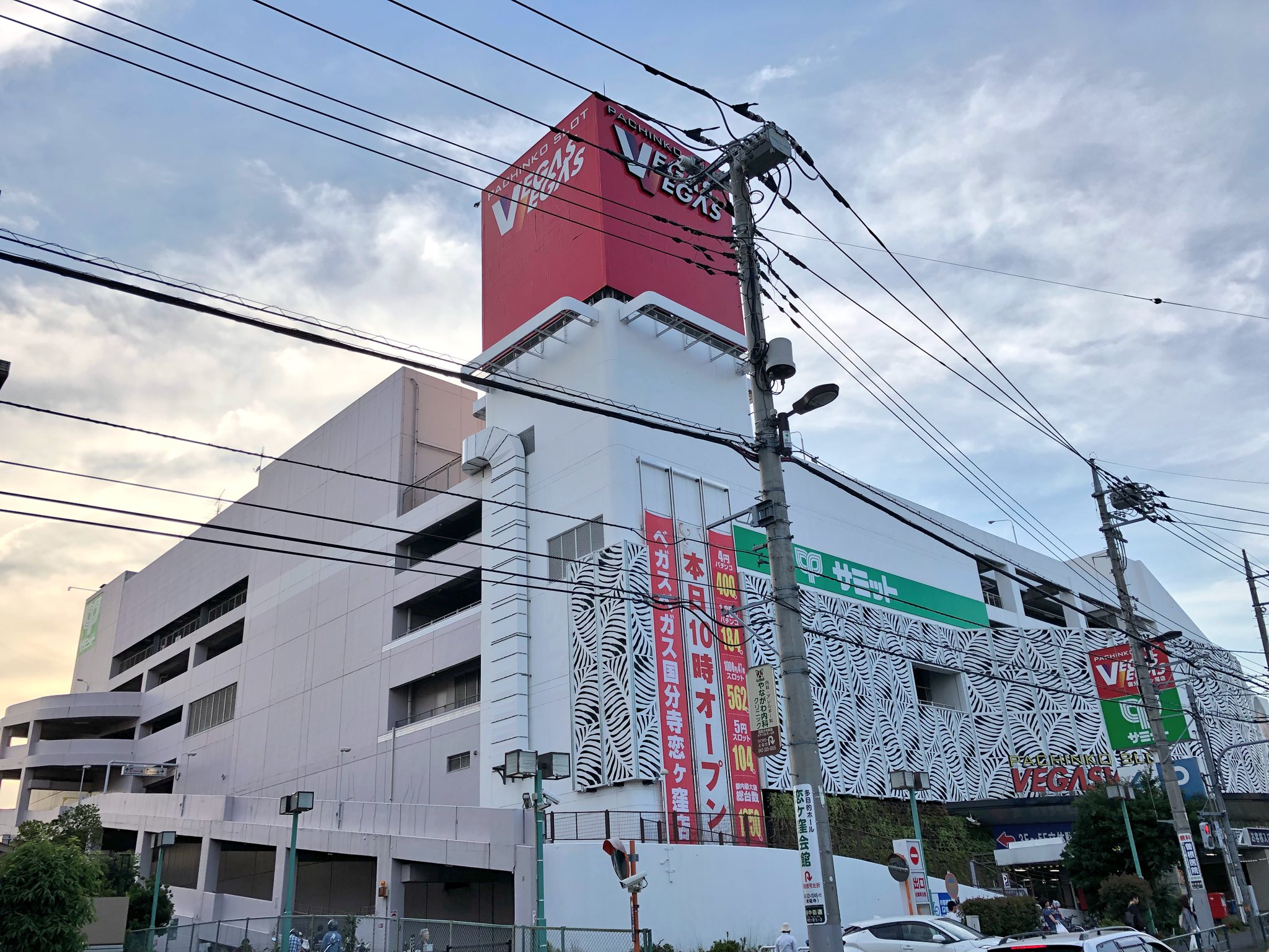 Jp Super ベガスベガス 国分寺恋ヶ窪店 サミット恋ヶ窪店 デカい もとイトーヨーカドー ドンキホーテのホームセンターを経ている ハト ペンギン 石田純一 と覚えよう T Co Mgiaqibfwb Twitter