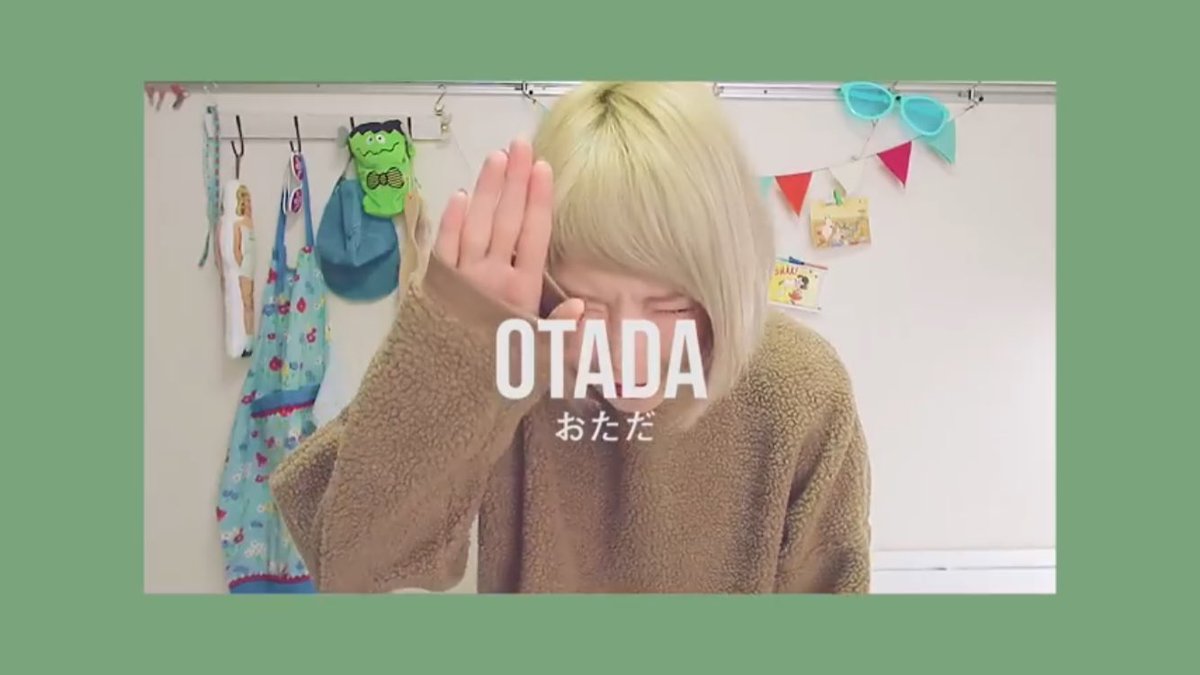 16_saosan's tweet photo. おただ! #Otada https://t.co/pGWpURn6nM