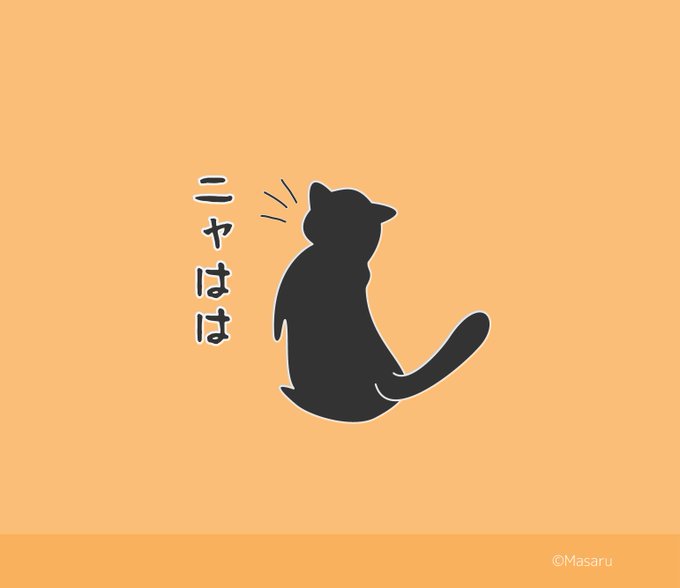 猫背のtwitterイラスト検索結果 古い順