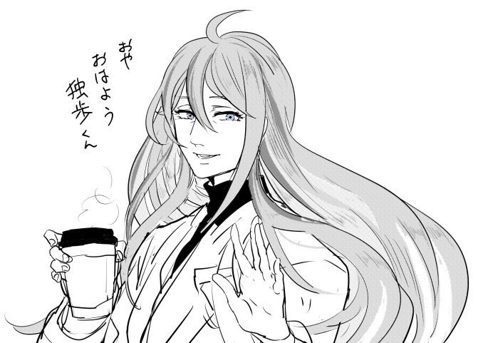 まてんろー 