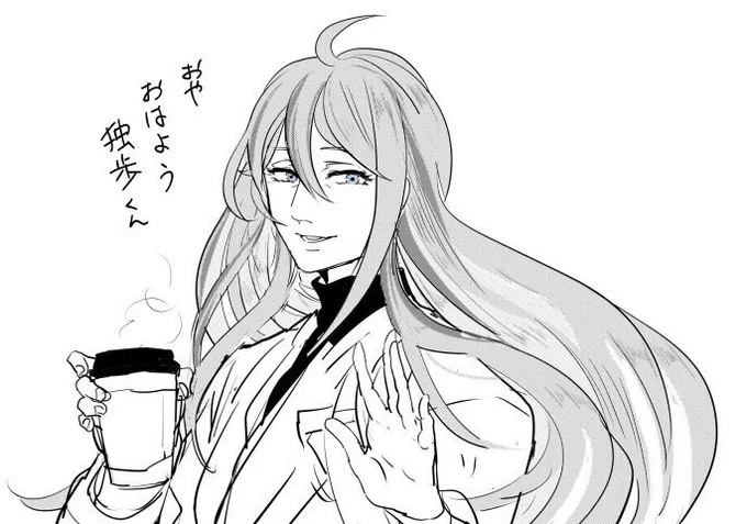まてんろー 