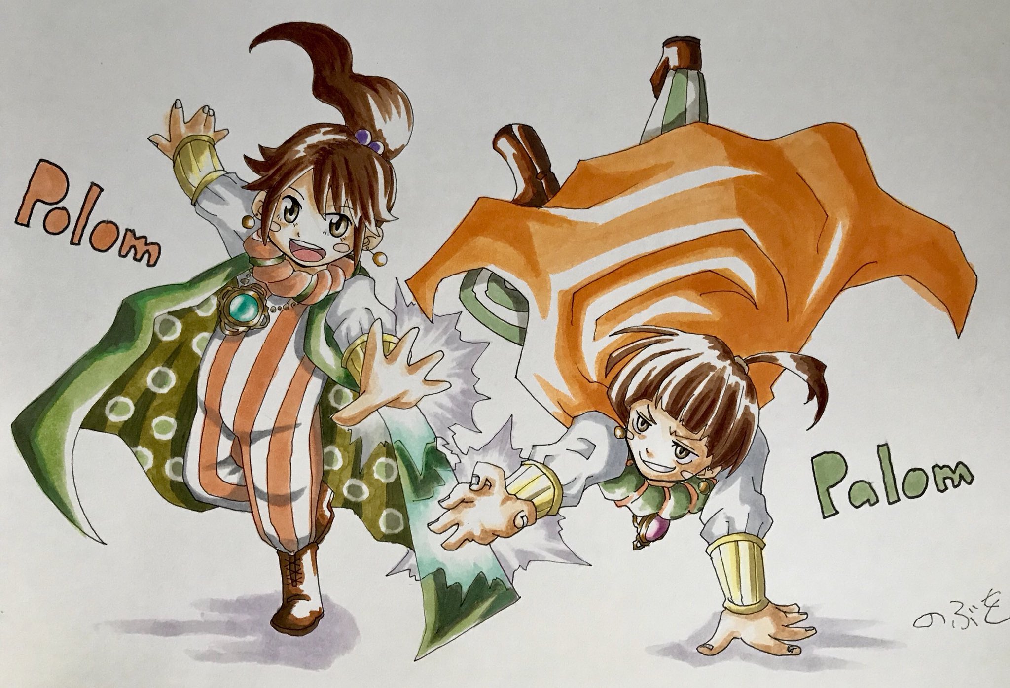 星になったのぶを 久しぶりの幼児シリーズ パロムポロム Ff4 T Co Wzm9mwntdl Twitter