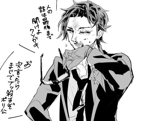 エムティーシー! 