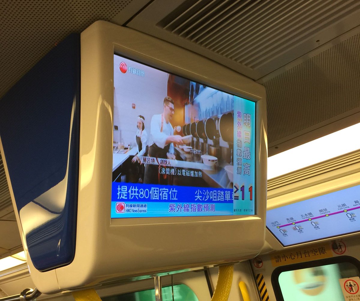 chenelaine's tweet photo. An alert #MEMSI student spotted @spycefoodco on the subway in Hong Kong!! cc @EshipMIT @BillAulet @TriciaCotter https://t.co/lj1U1Am8HK