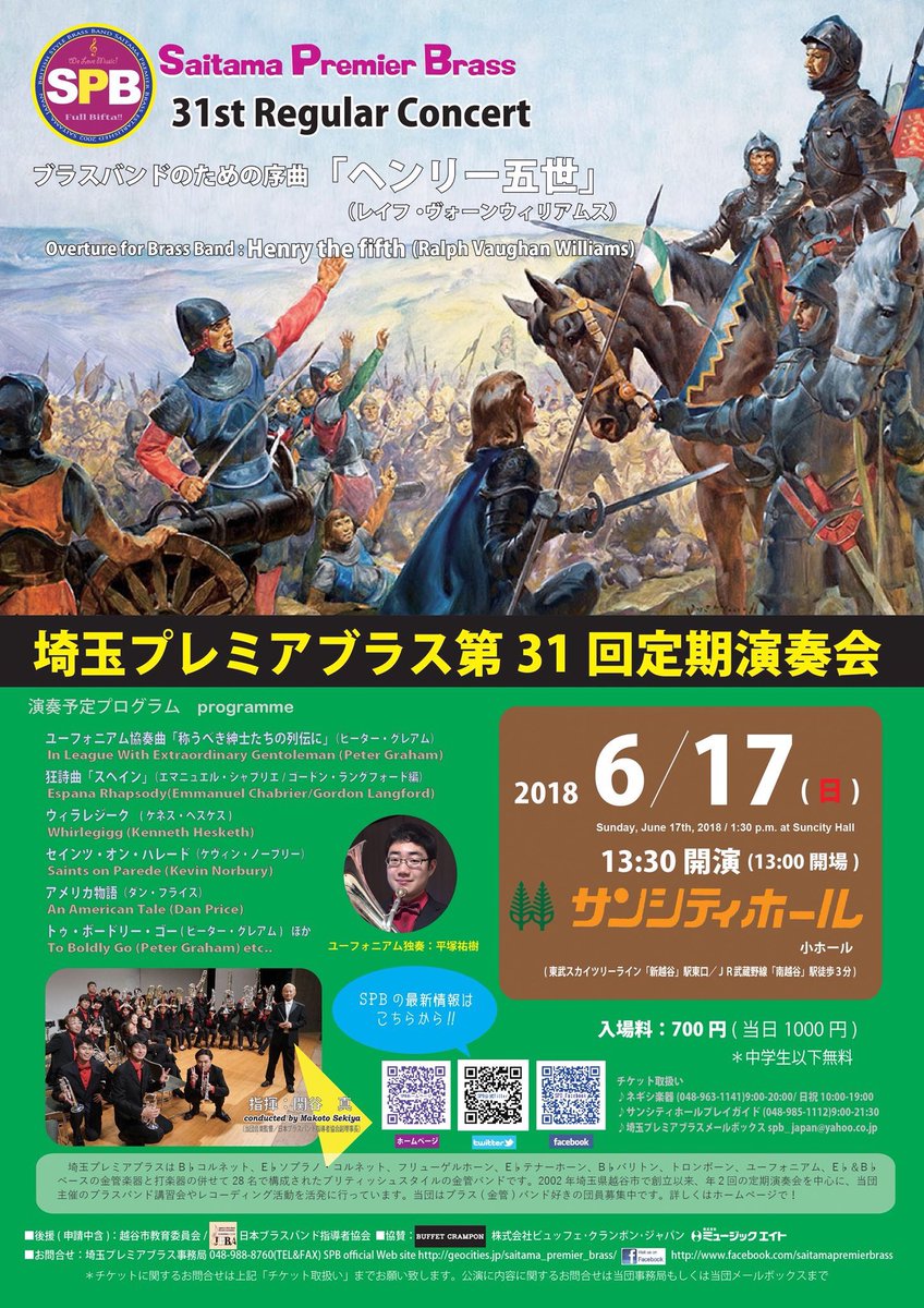 あと2週間です！