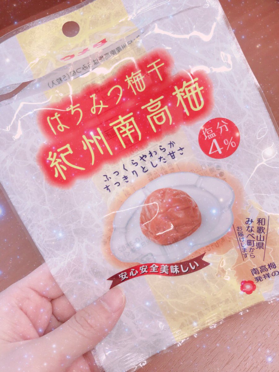 hinata_0421's tweet photo. これフルーツみたいに甘〜くて
ぷりっぷりで大粒なのに
一粒5kcal😌💕💕

この夏大活躍しそう♡ https://t.co/5bG5onMx8Y
