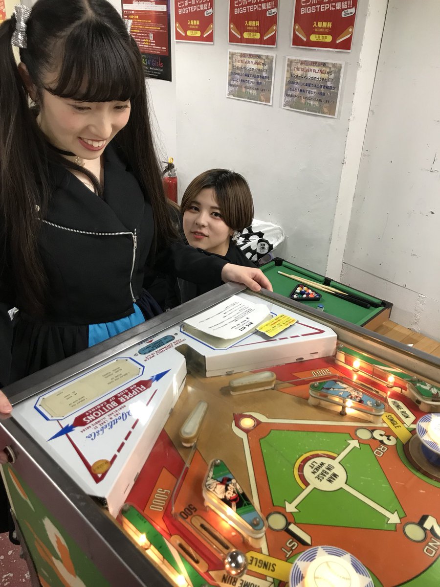 yumesaki_airi's tweet photo. 心斎橋サンホールさんの楽屋に
ピンボールがあったの!!
無料で出来るからめっっっちゃやりまくってた!!
けど10個の板を倒すやつでラスト1個まではいけたんだけどクリア出来なかった(>_<)
楽しかったなぁ♡
#SUNHALL楽屋裏
#ピンボール
#SILVERPLANET
#シルバープラネット https://t.co/akfjkD4LA9