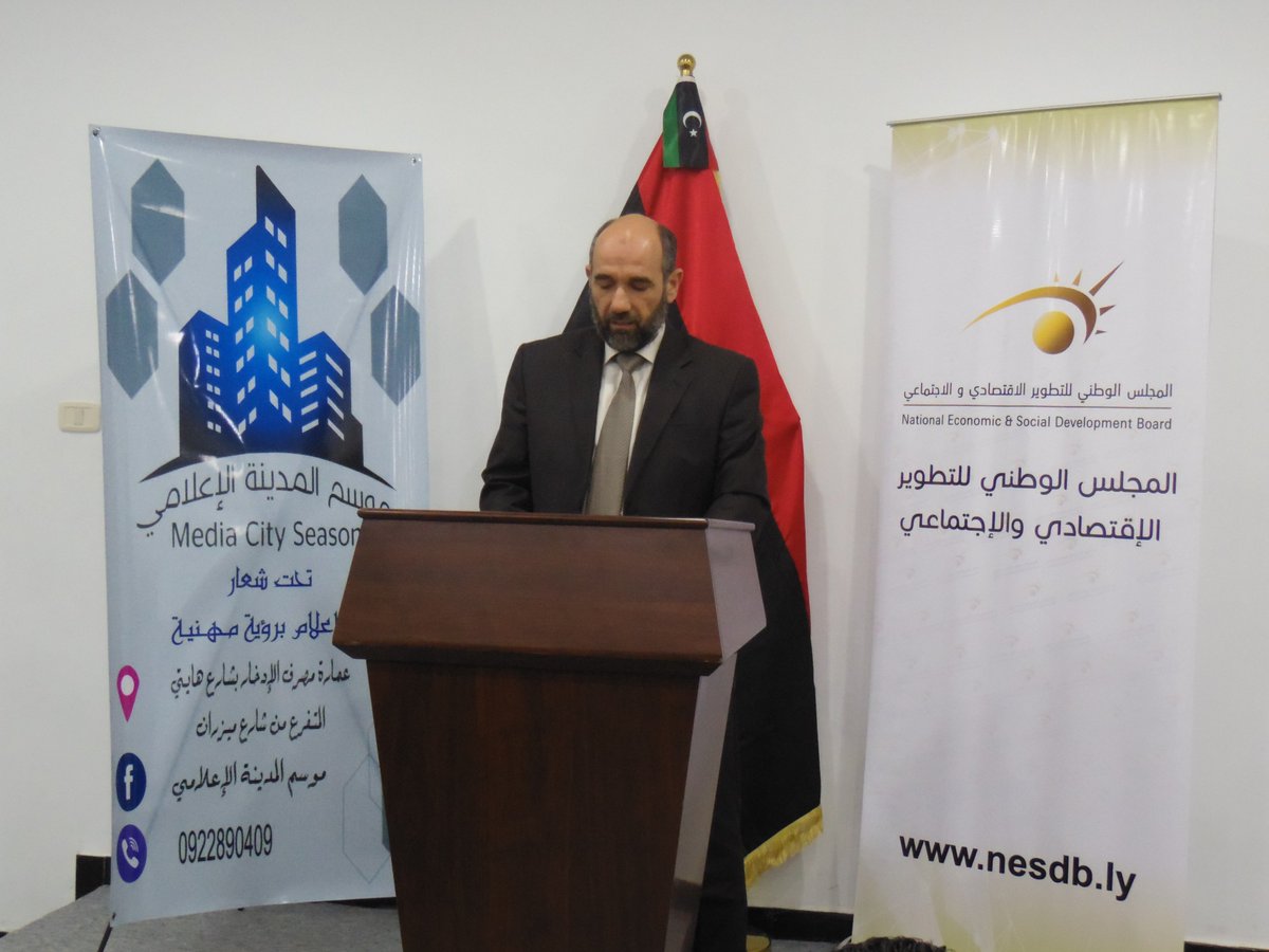 (NEDB)المجلس الوطني للتطوير الاقتصادي والاجتماعي tweet media