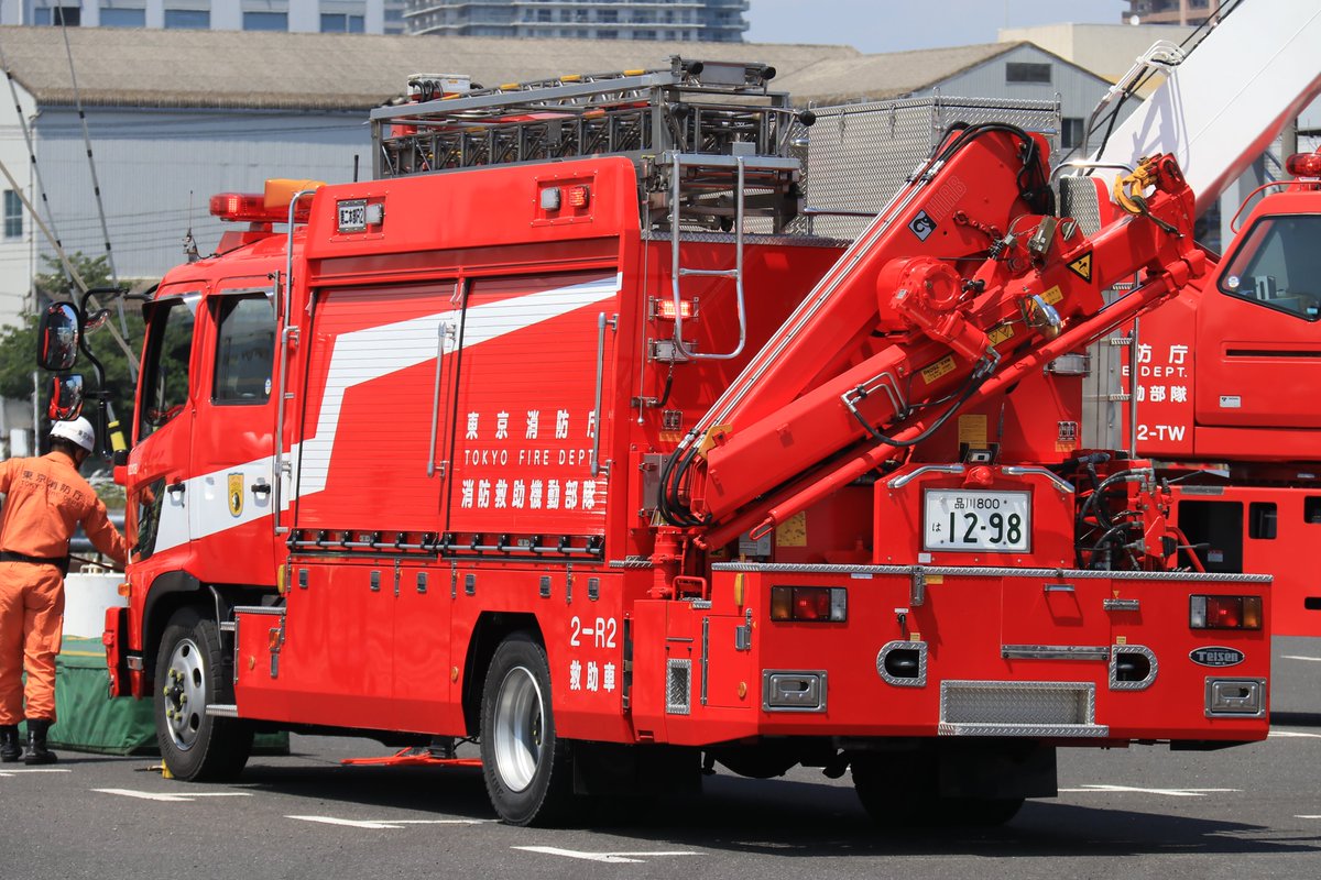 東京消防庁 第二方面本部消防救助機動部隊 【2本部救助2】救助工作車Ⅲ
