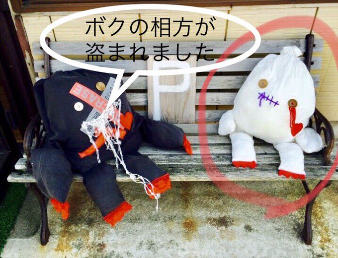 呪術 買ってはいけないブードゥー人形 その理由は