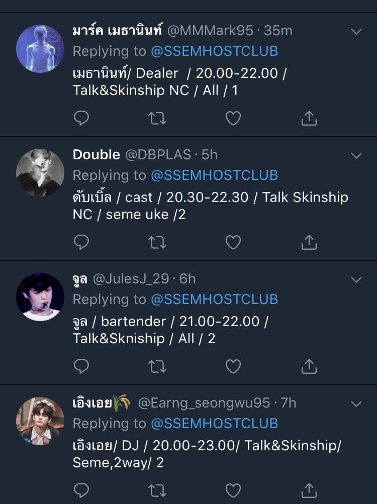 SSEMHOSTCLUB's tweet photo. ⚜#SSEMHOST ⚜
🔰🔰วันที่ 03/06/18 🔰🔰

ท่านสามารถจองโฮสต์ที่ท่านสนใจโดยพิจารณาตามรายละเอียดโฮสต์ตามนี้

ชื่อ / อาชีพ / เวลาที่ลงงาน / เซอร์วิสที่รับ / เพศลูกค้า /  จำนวนลูกค้า

เปิดจอง 18.00 น.

#ยืมเมจforhost #ยืมเมจforsex #โฮสต์img #ยืมเมจfortalk #บอทwannaone #บอทproduce101 https://t.co/ta8PrT7nSN