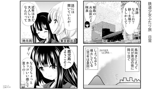 山口 悠 谷垣 侑 Y2 Cb さんのマンガ一覧 リツイート順 3ページ ツイコミ 仮 山口 悠 谷垣 侑 Y2 Cb さんのマンガ一覧 リツイート順 3ページ ツイコミ 仮