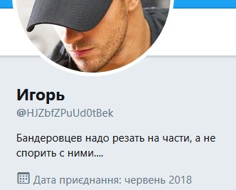 Будь ласка, ви знаєте що робити:
"Ця особа погрожує насильством чи нанесенням фізичної шкоди"
⬇⬇⬇⬇⬇⬇⬇⬇
x.com/HJZbfZPuUd0tBek