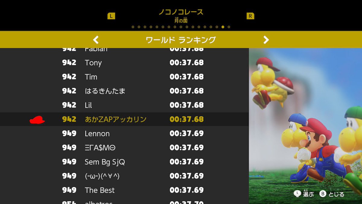 ノコノコレース Twitter Search Twitter