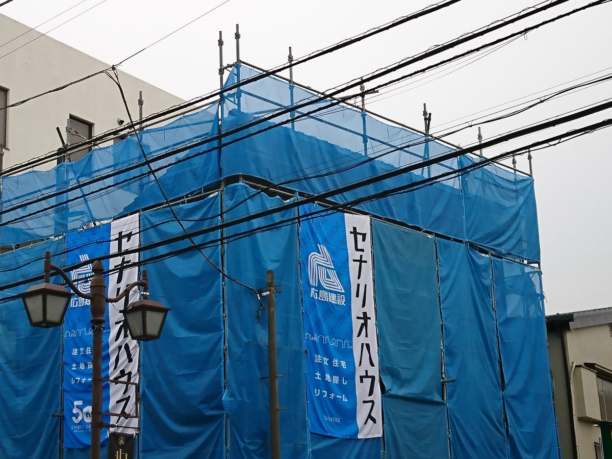 セナリオハウス