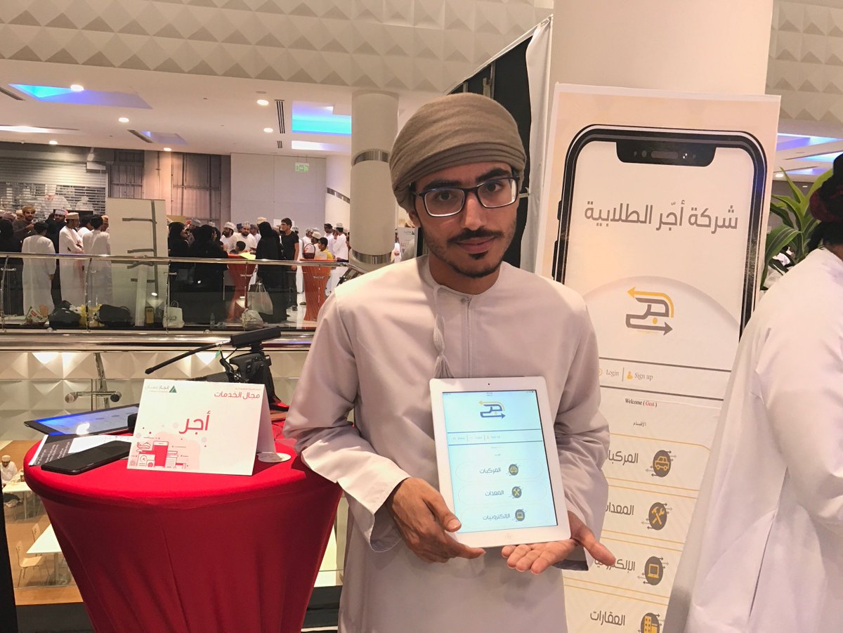 شركة <a href="/Ejjercom/">ejjer</a> تقوم بتطوير تطبيق إلكتروني في ربط المستلزمات التي يملكها الاشخاص في تكوين رابط للتأجير دون الشراء.