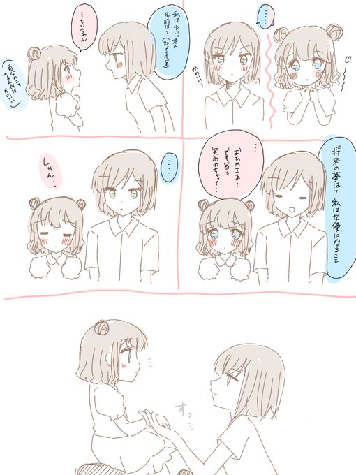 ちいちゃん ちいちゃんのらくがき(大) / ちいちゃんのらくがき