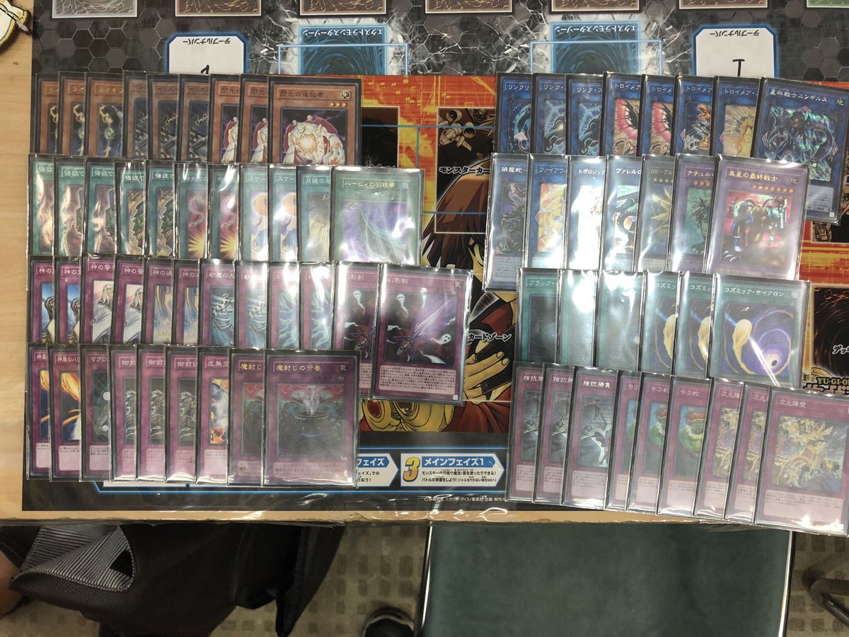 ドラマ淵野辺店 Twitterren 6月3日遊戯王公認大会 参加デッキ メフィラ 2 トリスタ 魔術師 オルガ2 剛鬼 パラディオン ドラグニティ 彼岸 メタビ 儀式青眼 優勝はたかさんのメタビートでした コメント みんなからの借り物とブック フのカードで作りました
