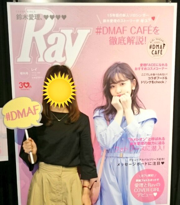 Airichan_Matcha's tweet photo. 念願のDMAFカフェへ💗💚
まさか愛理ちゃんが来店してくるとはー😳
手振ってくれたし、たまたま愛理ちゃんお見送りできたときにキャリー見て話しかけてくれたり優しすぎて泣きそう😭
こんな奇跡的なことがあるのか✨

みき(@he_MQ_)一緒に行ってくれてありがとう😌💓
#鈴木愛理 #DMAFcafé #DMAFカフェ https://t.co/nCTwWLV1B8