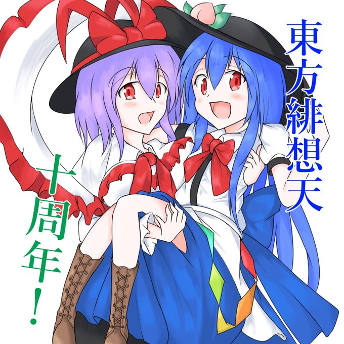 永江衣玖のタグが付いたイラスト 古い順 1231 1260件目 永江衣玖のタグが付いたイラスト 古い順 1231 1260件目