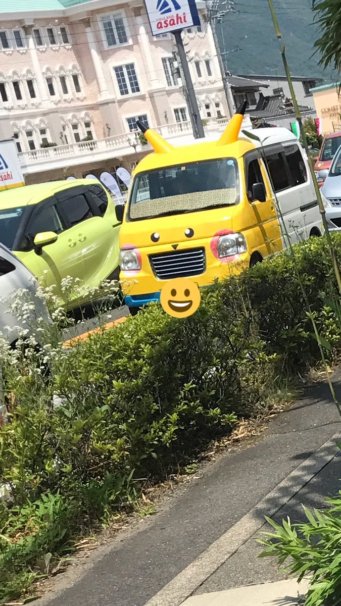 あもんぬ らいらい Twitterissa 面白い車見た笑 ピカチュウ型の車 車型のピカチュウ 笑