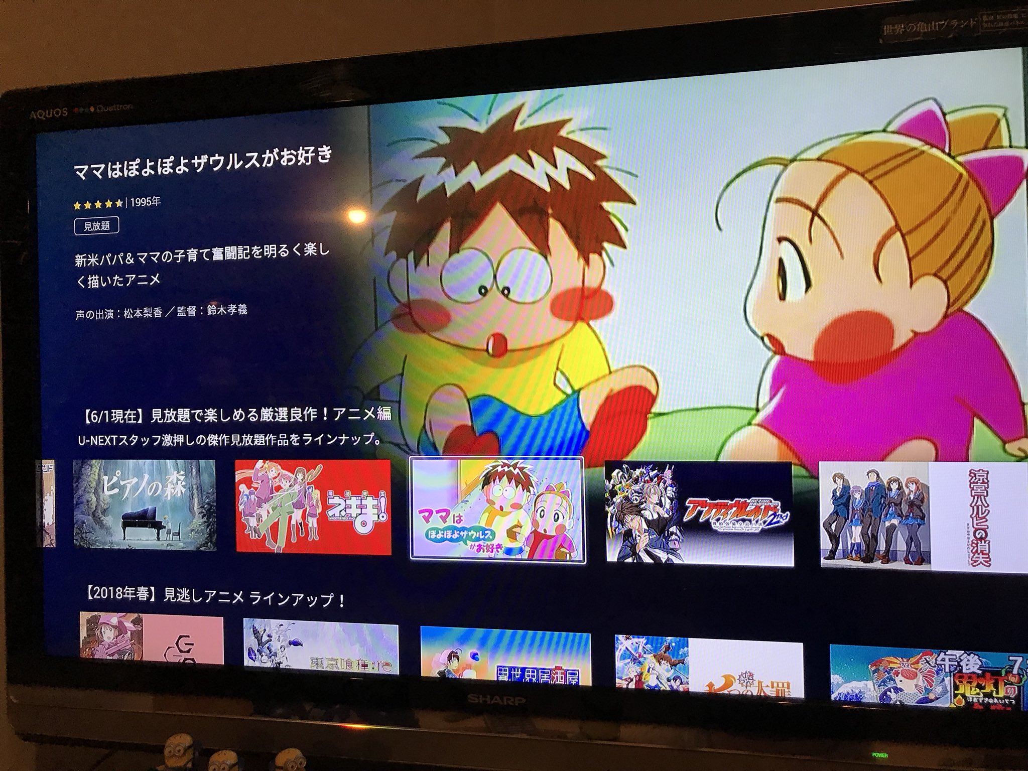 とむこりんず A Twitter これヘドバンするくらい懐かしすぎる私の中では ママはぽよぽよザウルスがお好き 懐かしい T Co 9ybmugbsam Twitter