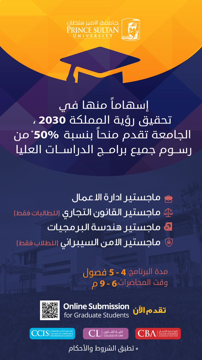 جامعة الأمير سلطان V Twitter انضم إلى برامج الدراسات العليا في الجامعة التي تم اختيارها لتلبية احتياجات سوق العمل والامتثال لمبادرات رؤية 2030 والتسجيل في منحة دراسية بنسبة 50٪ من الرسوم الدراسية ، بما في ذلك