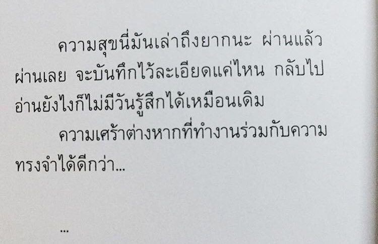 น้องหนอน  tweet media