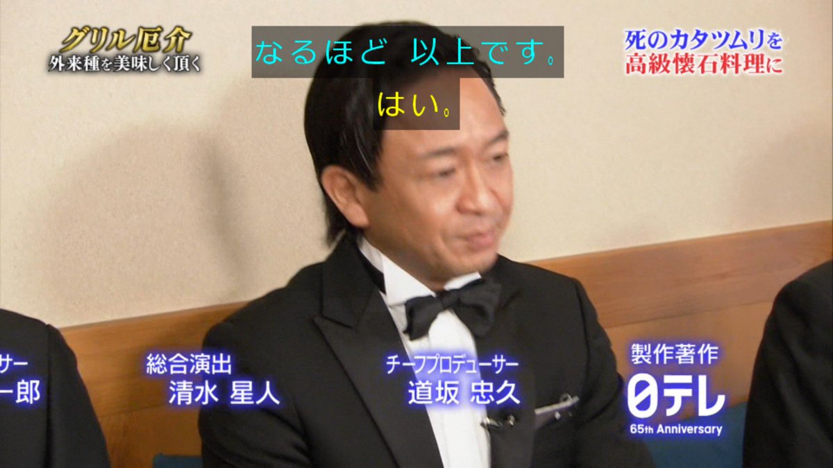 触っただけで死に至る危険がある 死のカタツムリ をtokioが捕獲して食べます 鉄腕dash 3ページ目 Togetter 触っただけで死に至る危険がある 死のカタツムリ をtokioが捕獲して食べます 鉄腕dash 3ページ目 Togetter