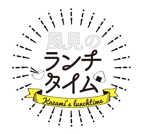 フォントの改変 Togetter