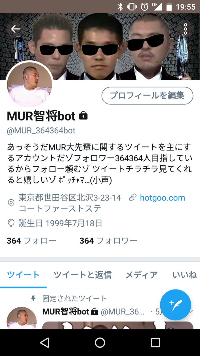 Mur智将bot Mur bot Twitter