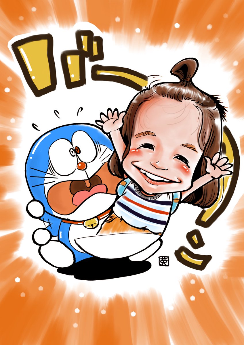 英 お仕事募集中 似顔絵 ドラえもん