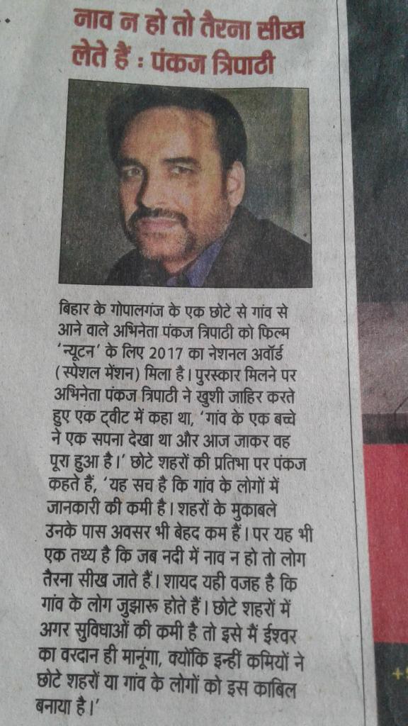 verma__official's tweet photo. वाह @TripathiiPankaj भैया!
"जिनमें चाहत होती है वो हर कुछ करना सीख जाते है साथ में लगन और ईमानदारी हो।" बिहार के अभी और आगे आने वाले पीढ़ियों के प्रेरणास्रोत भाई पंकज भैया को प्रणाम।����☺️ https://t.co/yRMMxe8ssk
