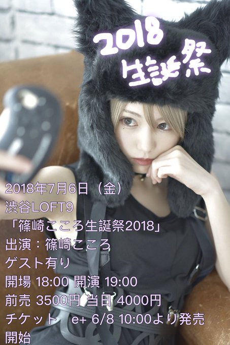 Twitterのコスプレ画像57