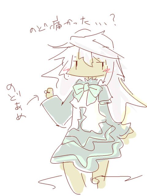 お大事にのtwitterイラスト検索結果