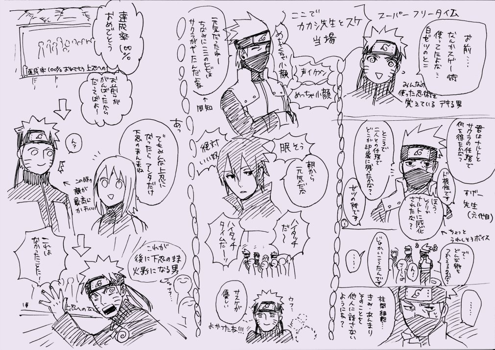 七班かわいかったっていう 