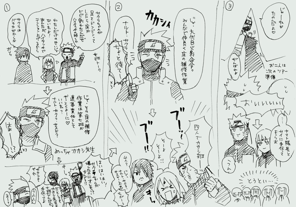 七班かわいかったっていう 
