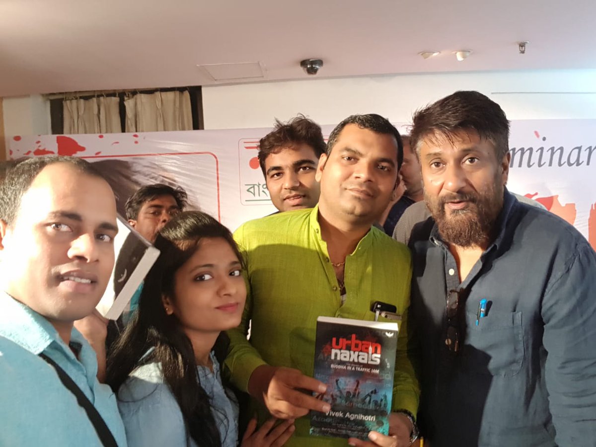 मशहूर फिल्मकार एवं लेखक श्री @vivekagnihotri जी से मिला उनके द्वारा हाल ही में #Urban_Naxals पुस्तक लिखी गई है ! इस पुस्तक के आधार पर ही #BuddhaInATrafficJam नामक फ़िल्म भी बनाया गया है ! यह पुस्तक आज देशभर में नंबर एक पर बिकने वाली पुस्तक बन चुकी है !
#MamataMurdersDemocracy