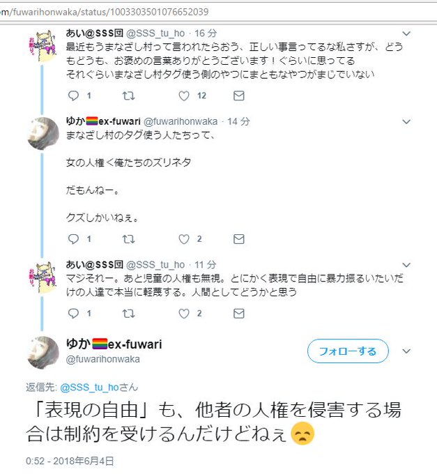 ステファン Sutephan218 18年06月 Page 2 Twilog