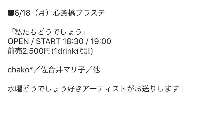 Chako イベントするから復習もかねて色々見てるけど パイ食わねぇか に続き これもあったー 何回見てもわろてまう W 糸ようじ T Co Ywbc7te6n0 水曜どうでしょう 小林製薬の糸ようじ 渡辺篤史 大泉洋 私達どうでしょう T Chako イベントするから復習もかねて色々見てるけど パイ食わねぇか に続き これもあったー 何回見てもわろてまう W 糸ようじ T Co Ywbc7te6n0 水曜どうでしょう 小林製薬の糸ようじ 渡辺篤史 大泉洋 私達どうでしょう T