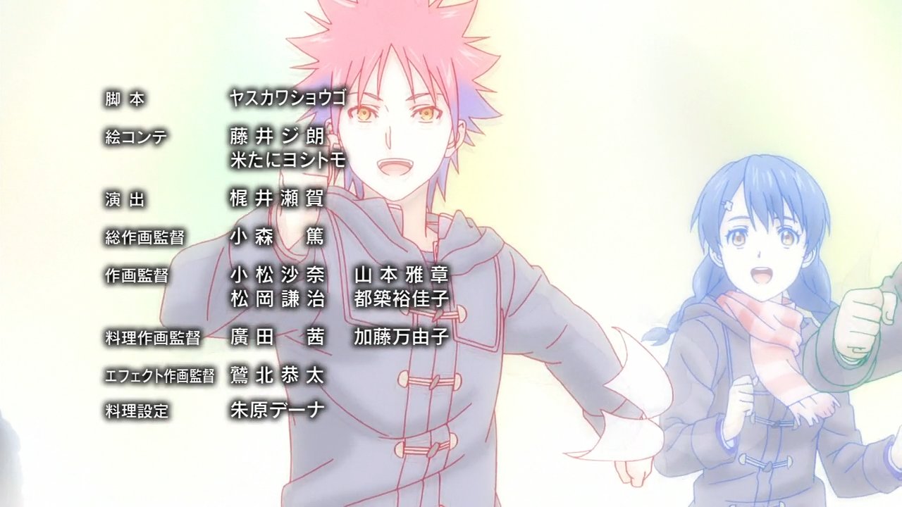 Animeblue Shokugeki No Souma San No Sara 食戟のソーマ 餐の皿 遠月列車篇 23 11 Shokugeki Anime T Co 5hb8qqiiup Twitter