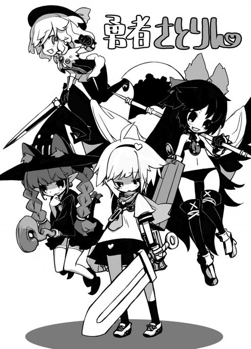 モナカ王子 イラスト本委託中です Q Nigaridaikon さんのマンガ一覧 いいね順 6ページ ツイコミ 仮