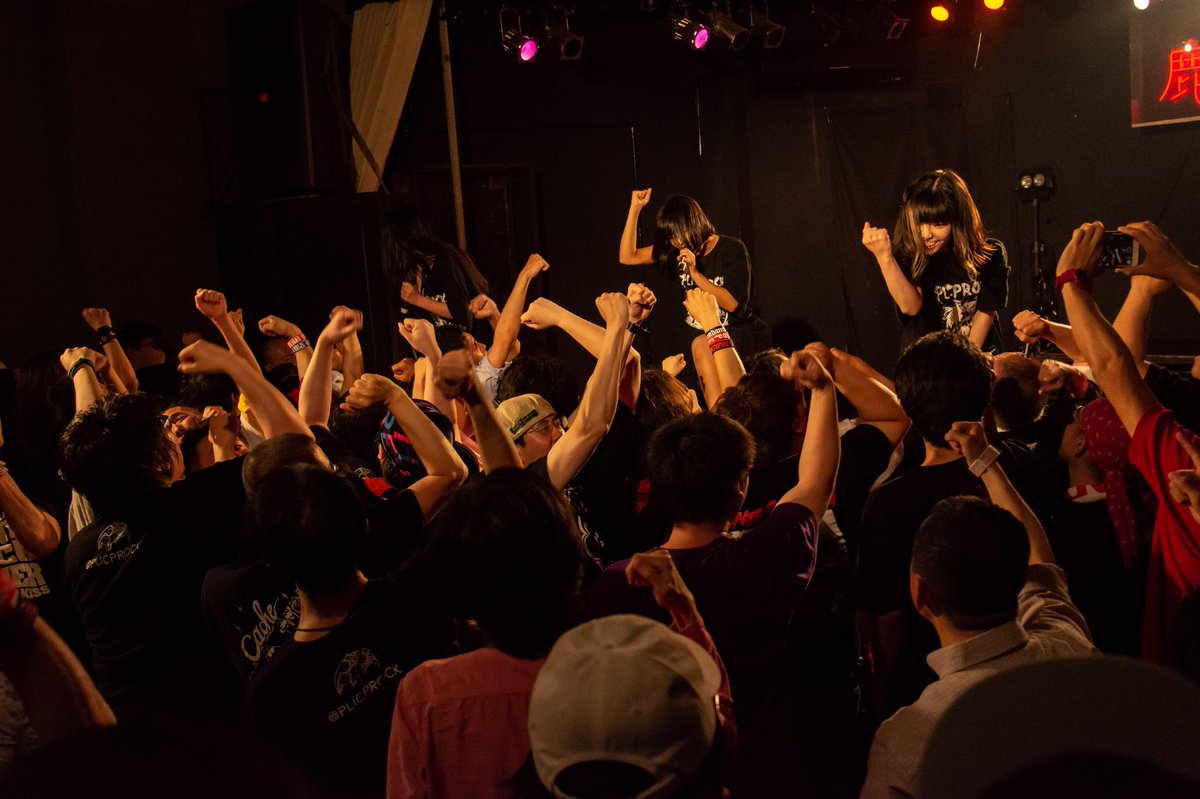 PLICPROCK's tweet photo. 2018.5.29(火)@目黒鹿鳴館
PLIC PROCK解散ライブ

サリー@SARI_SENSEI 
ユイ@YUI_PLICPROCK 
アスミ https://t.co/xsLSCHquo3

#PLICPROCK
#プリックロック
#ぷりぷ�� #プリプロ https://t.co/00OFgdZfK1