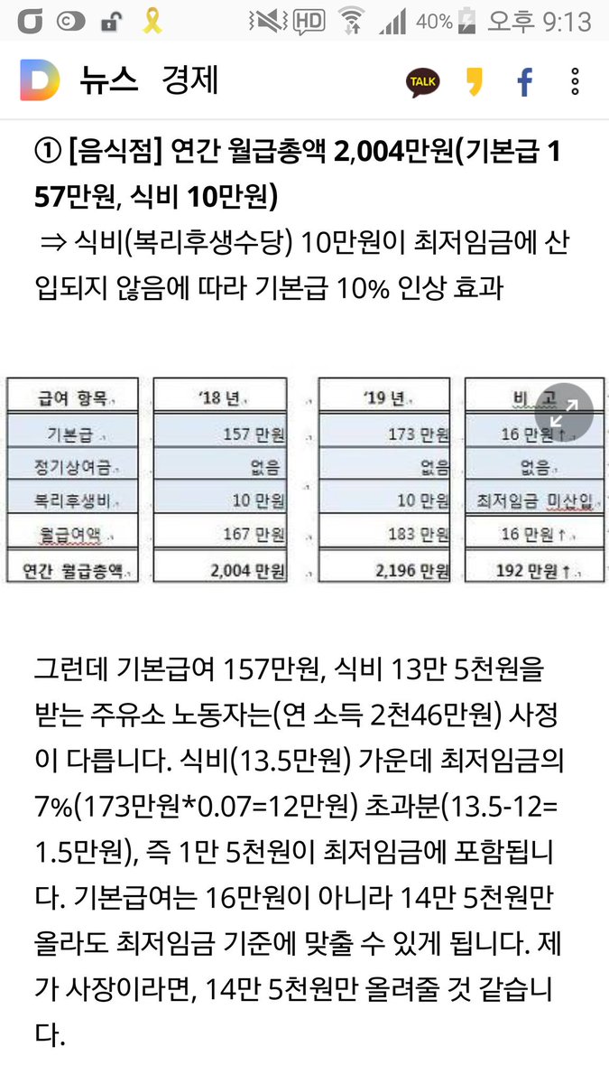 로이로이 tweet media