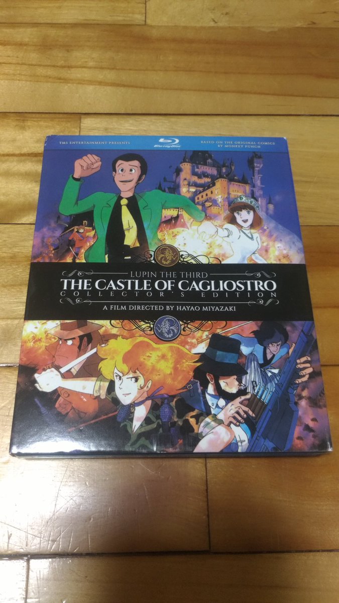 きよよ בטוויטר 北米版カリオストロの城を入手 名作らしいんだけど見るのは初めて ルパン三世の劇場映画第2作で宮崎駿の映画初監督作品 楽しみです ルパン三世 Lupinthethird 宮崎駿 ジブリ Ghibli